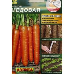 Морковь на ленте Медовая 8 м Аэлита