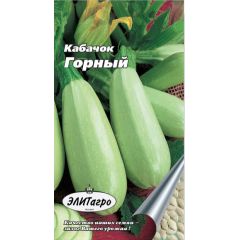 Кабачок Горный 2 г Элитагро