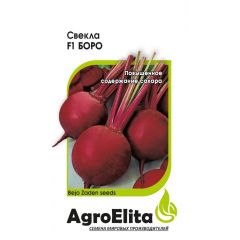 Свекла Боро F1 1,0 г (Бейо) Агроэлита