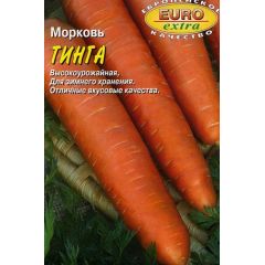 Морковь Тинга 1 г Аэлита