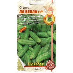 Огурец Ла Белла F1 0,25 г Аэлита