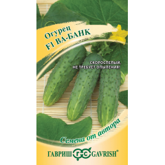 Огурец Ва-Банк F1 10 шт. автор.