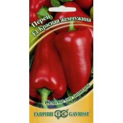 Перец Красная жемчужина F1 15 шт. автор.