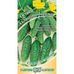 Огурец Хрустящая грядка F1 10 шт. пикуль автор.