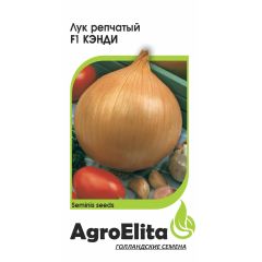 Лук репч. Кэнди F1 0,2 г (Семинис) Агроэлита