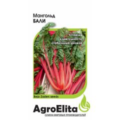 Мангольд Бали 1 г (Бейо) Агроэлита