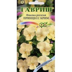 Виола Принцесс крим, рогатая* 5 шт. серия Альпийская горка