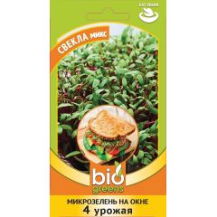 Микрозелень Свекла микс 5 г серия bio greens