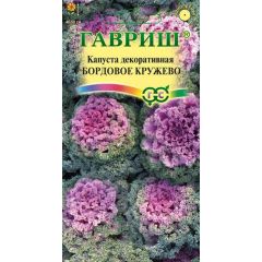 Капуста декоративная Бордовое кружево* 0,05 г (воронежская)