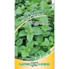 Мята Ясная нотка*  0,05 г автор.