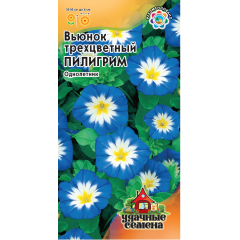 Вьюнок Трехцветный Пилигрим 0,5 г Удачные семена