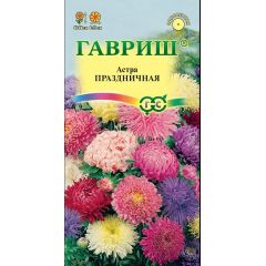Астра Праздничная, однолетняя (махровая смесь) 0,3 г