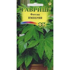 Фатсия японская Империя* 5 шт.