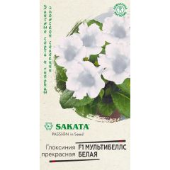 Глоксиния Мультибеллс белая F1 гранул. 4 шт. пробирка Саката серия Эксклюзив