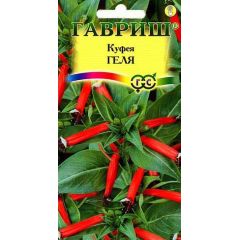 Куфея огненно-красная Геля* 0,02 г