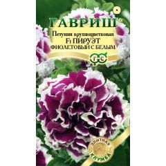 Петуния Пируэт фиолетовый с белым F1 махр. 5 шт. гранул. проб. серия Элитная клумба