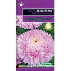 Астра Хризантелла Розовый восторг 0,05 г