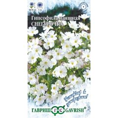 Гипсофила изящная Снегурочка 0,3 г серия Устойчив к заморозкам!