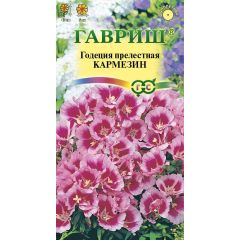 Годеция Кармезин* 0,05 г