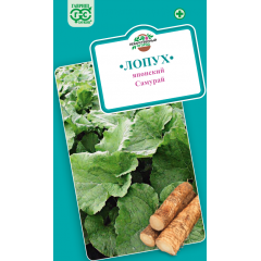 Лопух японский Самурай 20 шт