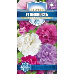 Петуния Нежность F1 срезочная смесь крупноцв. 7 шт. гранул. пробирка. серия Русский богатырь