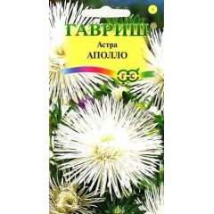 Астра Аполло, однолетняя (игольчатая белая) 0,3 г