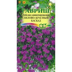 Лобелия ампельная Лилово-красный каскад 0,01 г