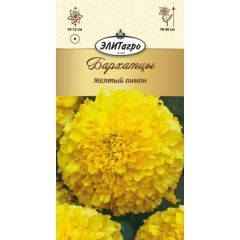 Бархатцы пр. Желтый лимон 0,2 г Элитагро