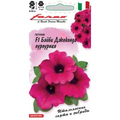 Петуния Бэйби Джоконда пурпурная F1 многоцв. 7 шт.