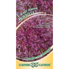 Салат Вендетта 0,5 г мини, красный, маслянистый автор.