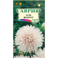 Астра Жемчуг, однолетняя (пионовидная) 0,3 г