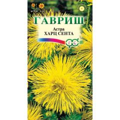 Астра Харц Сента, однолетняя, (тонкоигольчатая) желтая 0,3 г