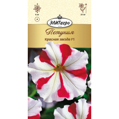 Петуния Красная звезда 10 шт Элитагро