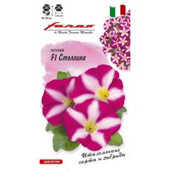 Петуния Стеллина F1 многоцв. 7 шт.