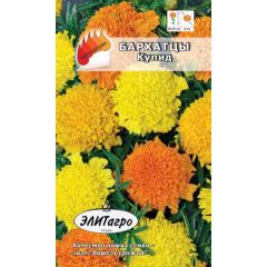 Бархатцы откл. Купид смесь 0,2 г Элитагро