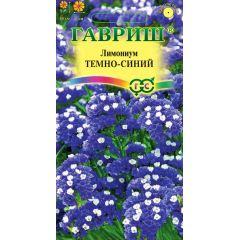 Лимониум темно-синий* 0,1 г