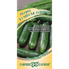 Огурец Месье Оливье F1 250 шт.