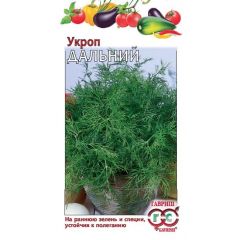 Укроп Дальний 3,0 г