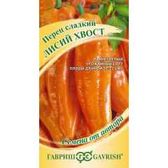 Перец Лисий хвост 100 шт.