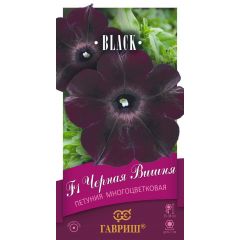 Петуния Черная вишня F1 многоцв. 4 шт. гранул. пробирка, серия Блэк