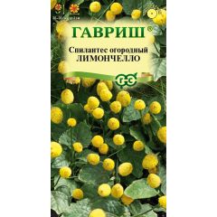 Спилантес огородный Лимончелло 0,1 г