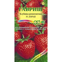 Земляника (Клубника) Лоран F1 пробирка 5 шт.