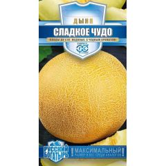 Дыня Сладкое чудо 1 г серия Русский богатырь