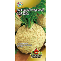 Сельдерей корневой Юдинка* 0,3 г Удачные семена