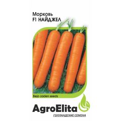 Морковь Найджел F1 0,3 г (Бейо) Агроэлита