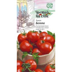 Томат Бетта 0,05 г  сер. Урожай на окне
