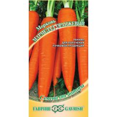Морковь Мармелад оранжевый 2,0 г автор.