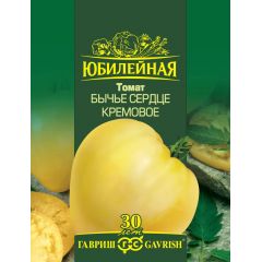 Томат Бычье сердце кремовое, серия Юбилейный 0,15 г (большой пакет)
