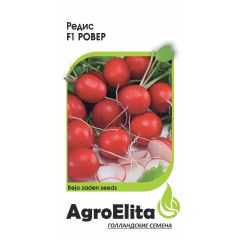 Редис Ровер F1 0,5 г (Бейо) Агроэлита