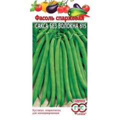 Фасоль Сакса Без Волокна 615 5,0 г